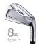 ツアーワールド TW737Vn アイアン N.S.PRO MODUS3 TOUR120 8本セット(#3-10) /本間ゴルフ 