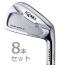 ツアーワールド TW737V アイアン N.S.PRO MODUS3 TOUR120 8本セット(#3-10) /本間ゴルフ 
