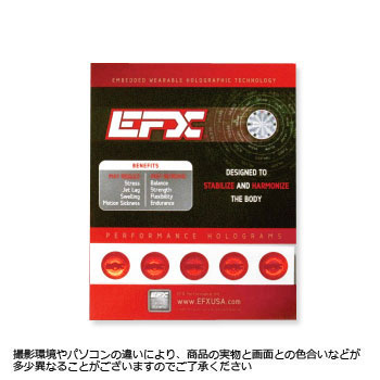 EFX・メリディアンパック(シールタイプ)/EFX